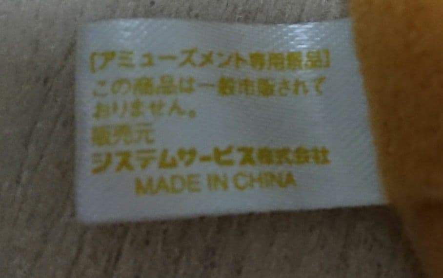 リラックマ マスコットキーチェーン3個セット