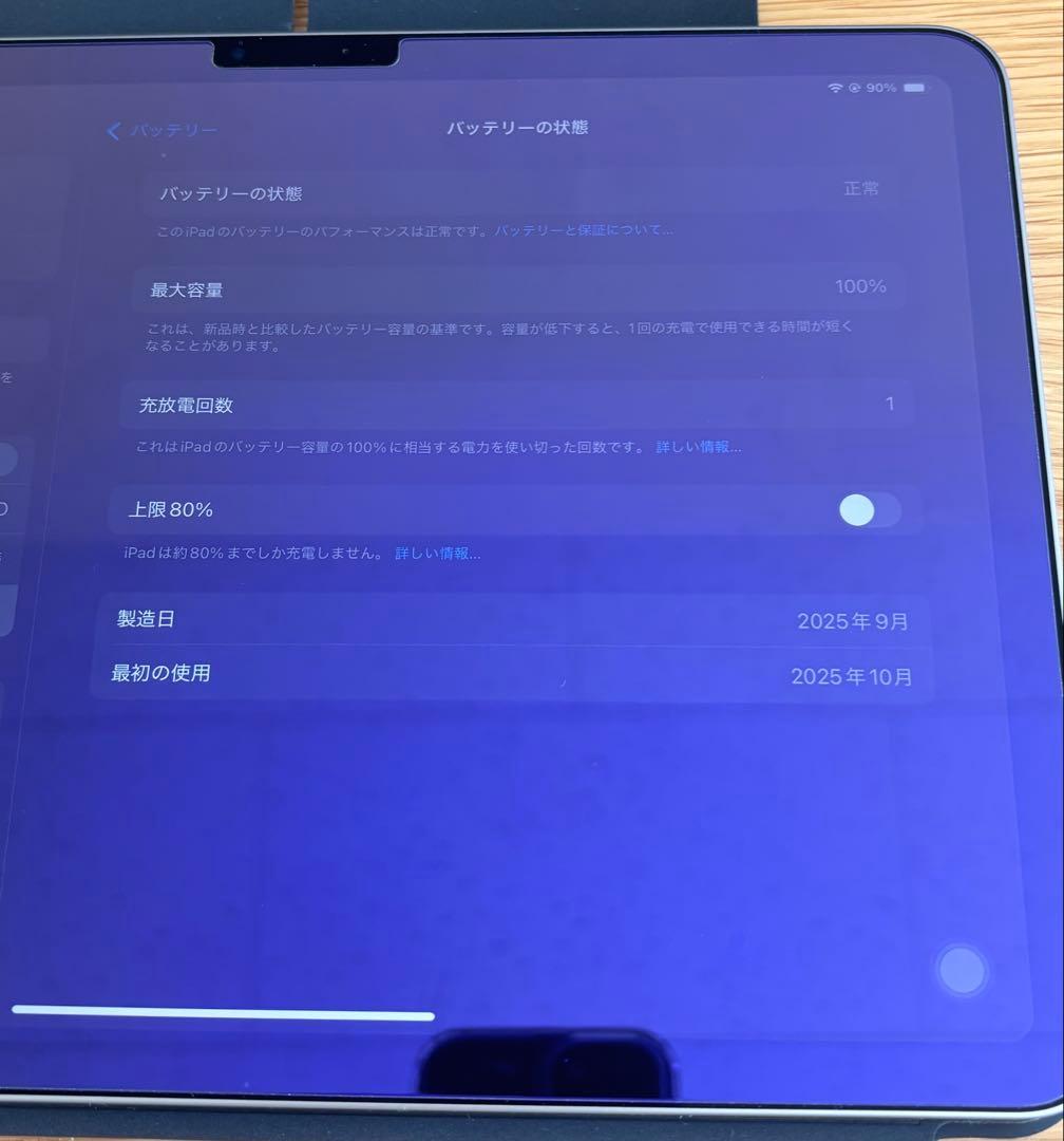 刻印入り 11インチiPad Air Wi-Fi 128GB スペース グレー