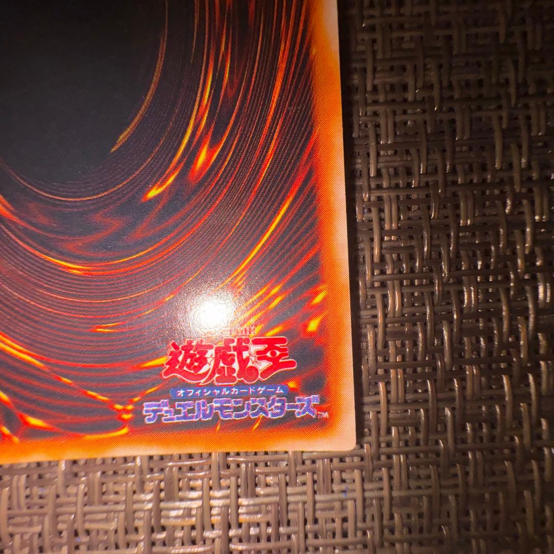 遊戯王　レッドアイズブラックメタルドラゴン　シークレットレア