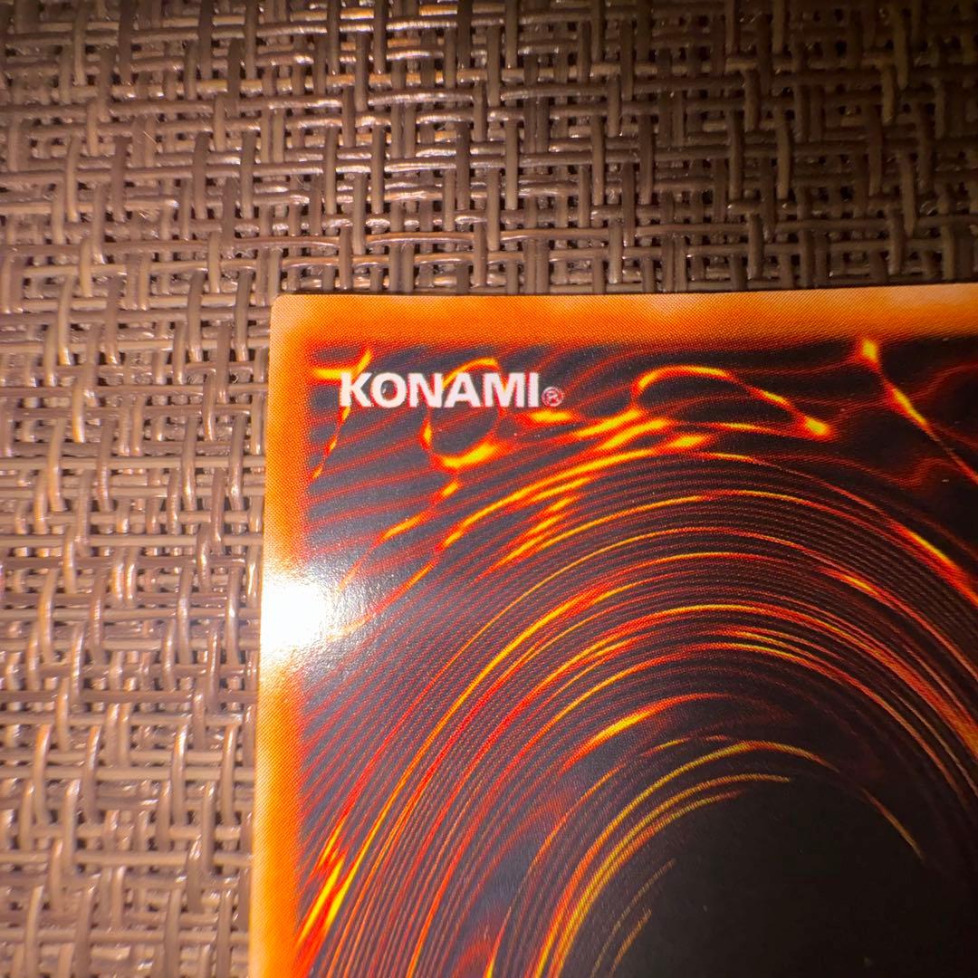 遊戯王　レッドアイズブラックメタルドラゴン　シークレットレア