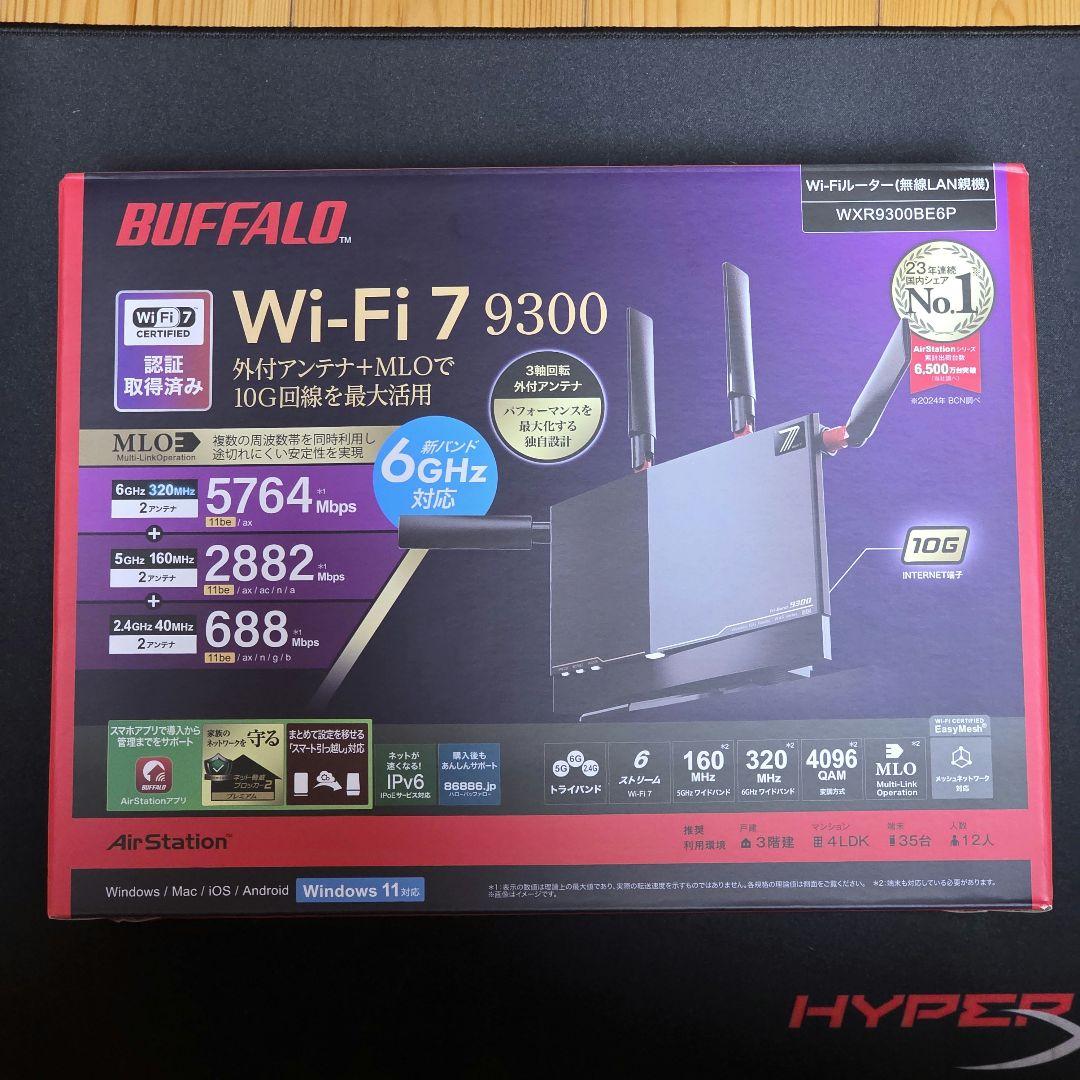 バッファロー Wi-Fi 7 WXR9300BE6P 10G【新品未開封】
