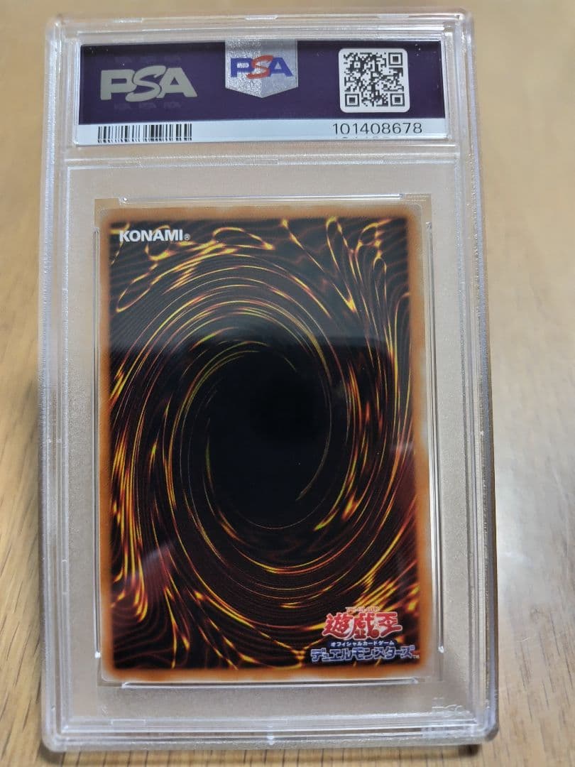 【PSA10】2000年　ブルーアイズ・トゥーン・ドラゴン　シークレットレア