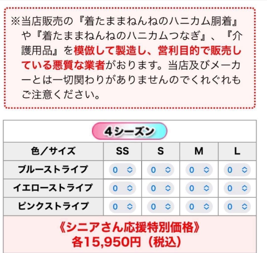 アイアンバロン　介護用ハーネス　サイズS 着用少ない　犬介護　かわいい水色です