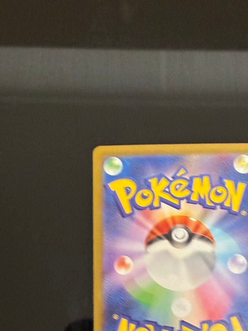 メガルカリオ ex MUR 092/063 拡張パック「メガブレイブ」