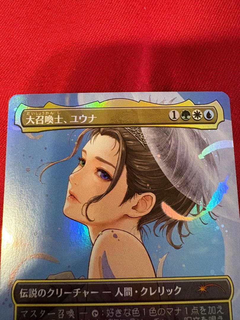 ＭＴＧ　大召喚士 ユウナ FFX プロモFOIL