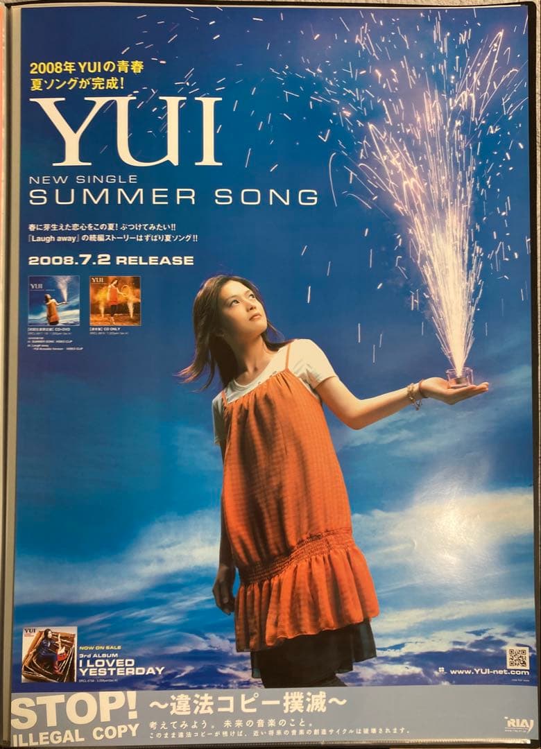 YUI SUMMER SONG B2ポスター