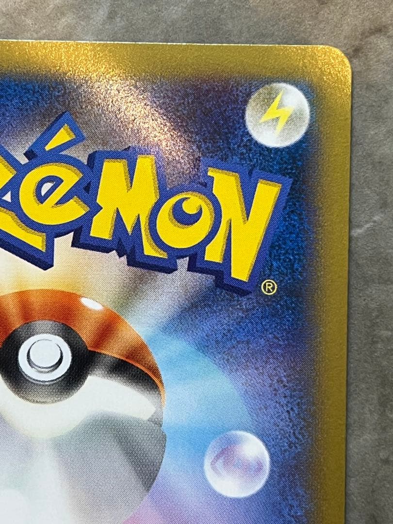 日本代表のピカチュウ