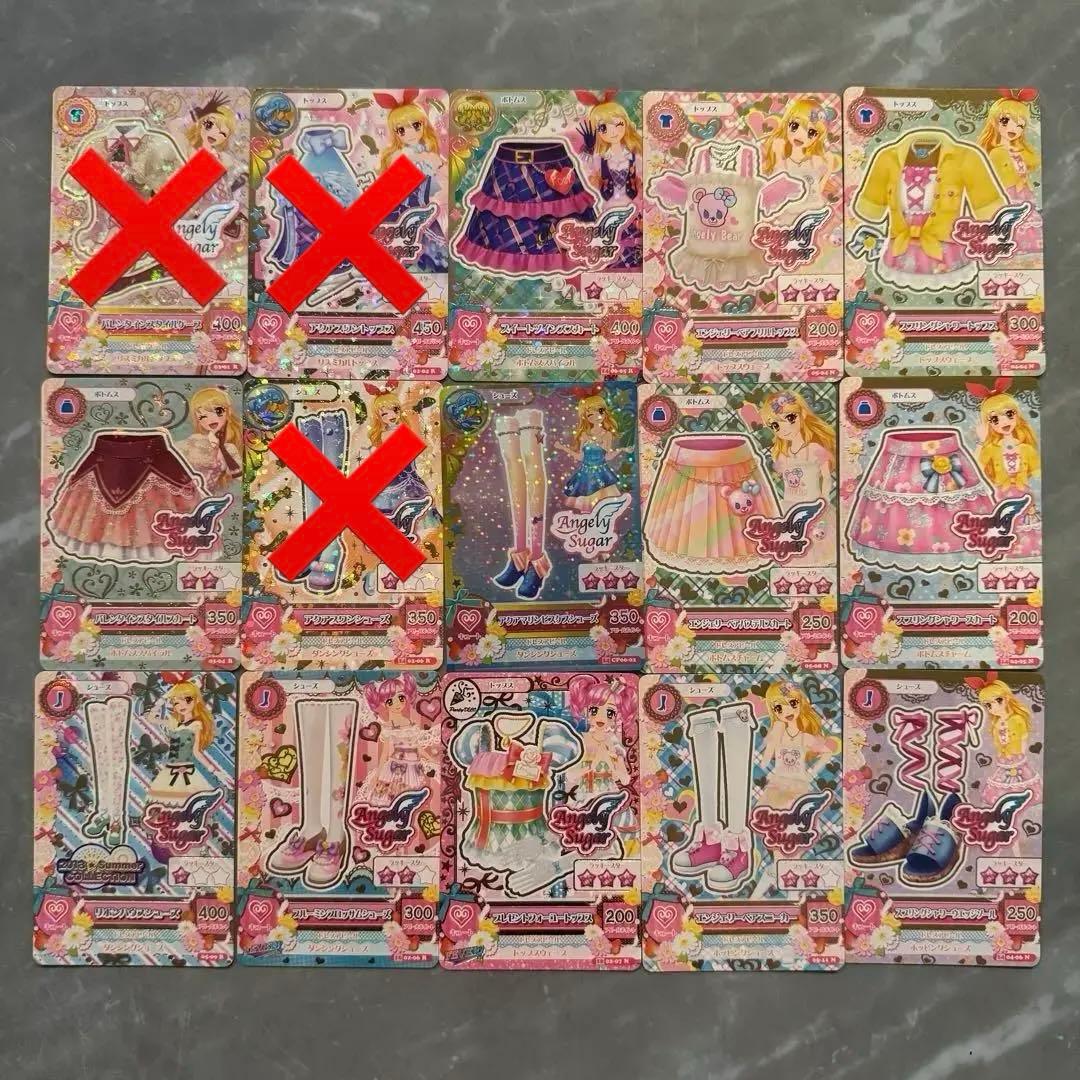 アイカツカード 星宮いちご エンジェリーシュガー 47枚セット まとめ売り