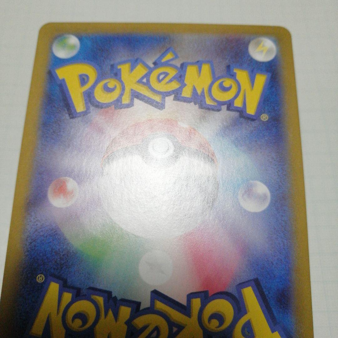 ポケモンカード　ブラッキーex　ブースターex　sar