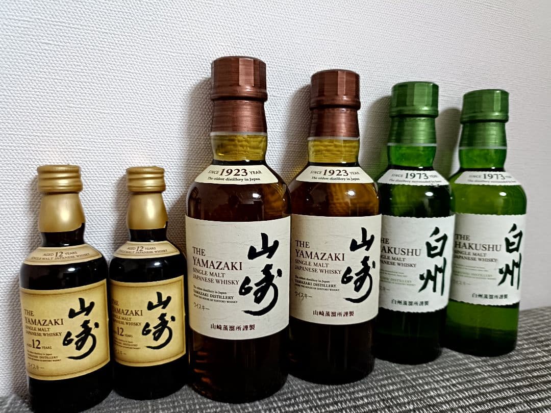 山崎12年　山崎NV　白州NV 各2本　ミニボトル