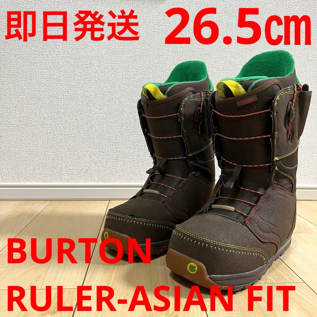 【即日発送】BURTON スノボRULER-ASIAN FIT 26.5cm