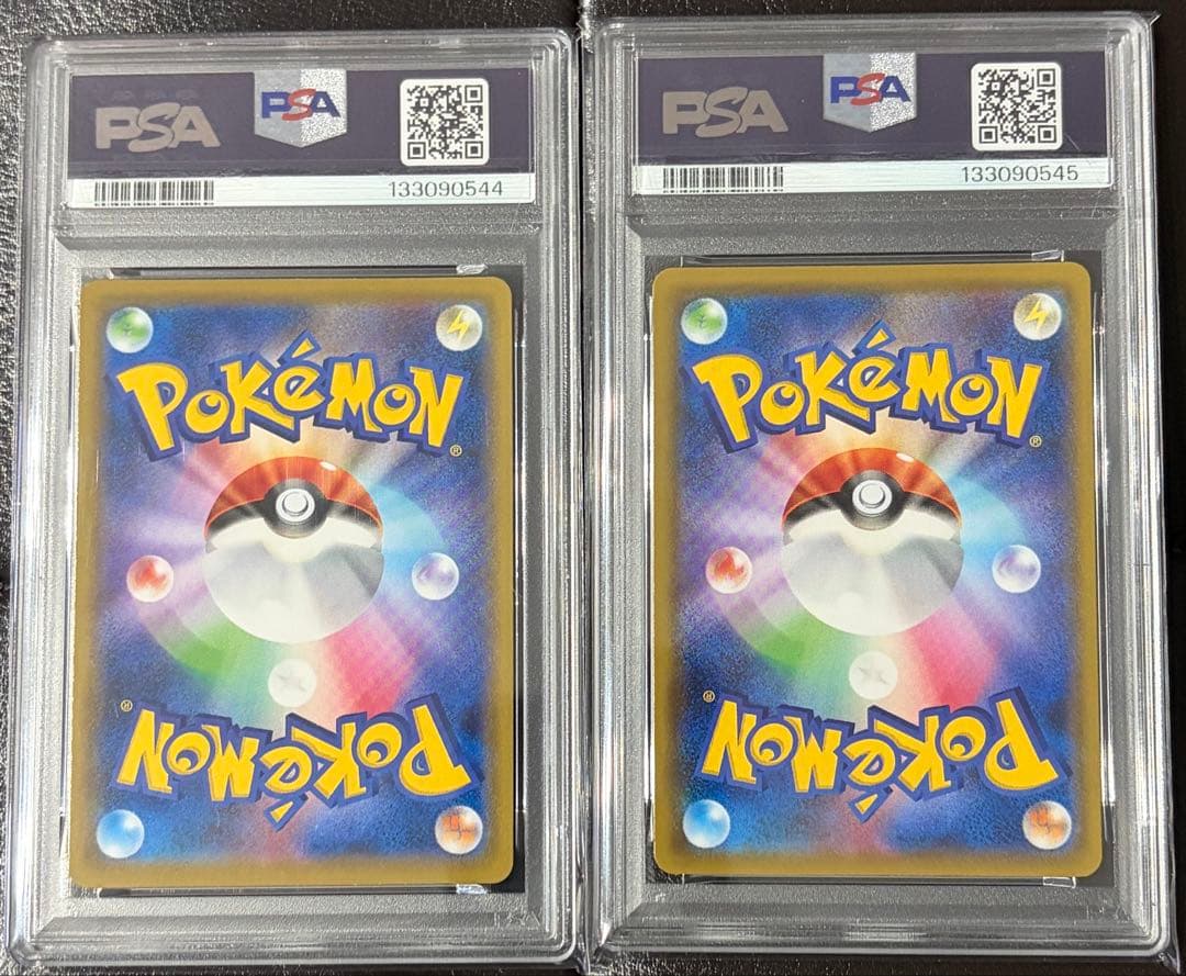 PSA10 ゲンガー VMAX V ポケカ ポケモンカードGengar 連番