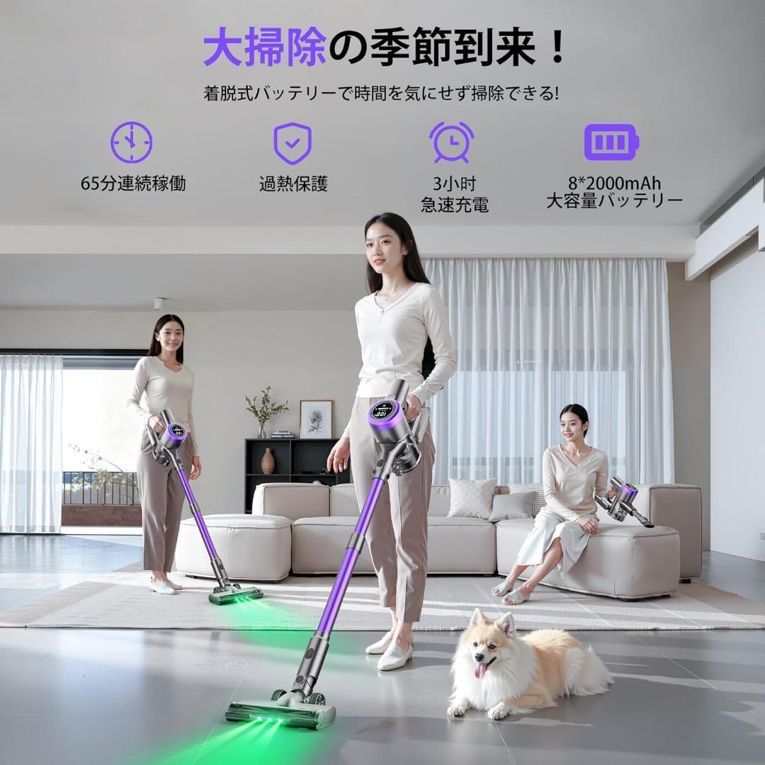 掃除機 コードレス2026年モデル業界トップレベルの80KPa超強力