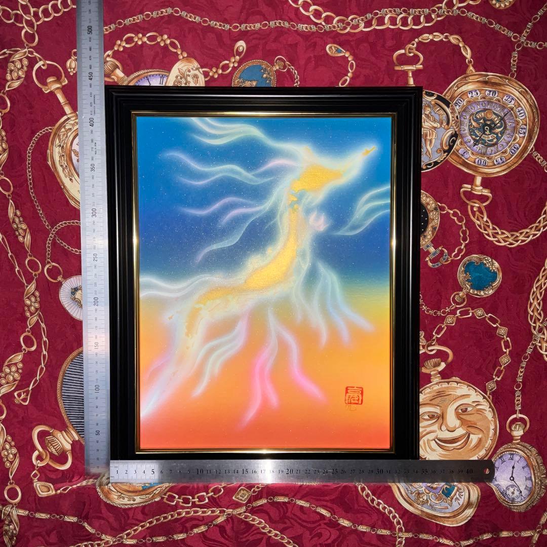 龍神開運絵画新春セール『黄金国日本・龍神列島』覚醒 風水スピリチュアルアート額縁