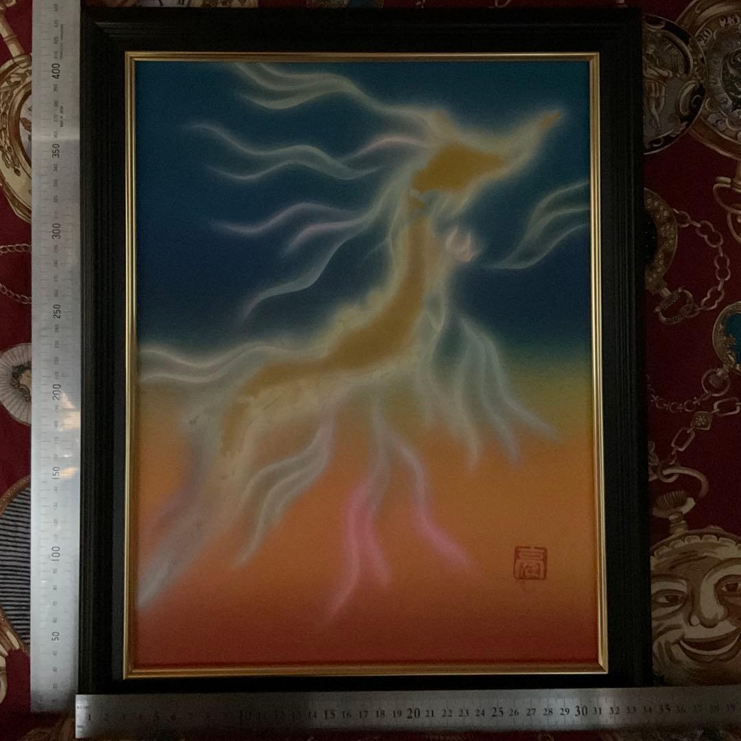 龍神開運絵画新春セール『黄金国日本・龍神列島』覚醒 風水スピリチュアルアート額縁