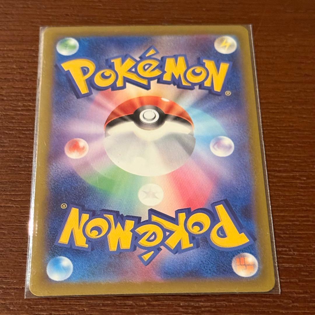 【極美品】メガゲンガーEX SAR M2a 240/193 MEGA Genga