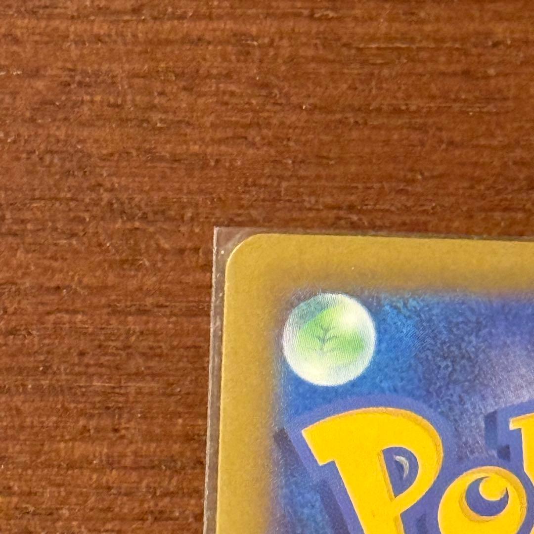 【極美品】メガゲンガーEX SAR M2a 240/193 MEGA Genga