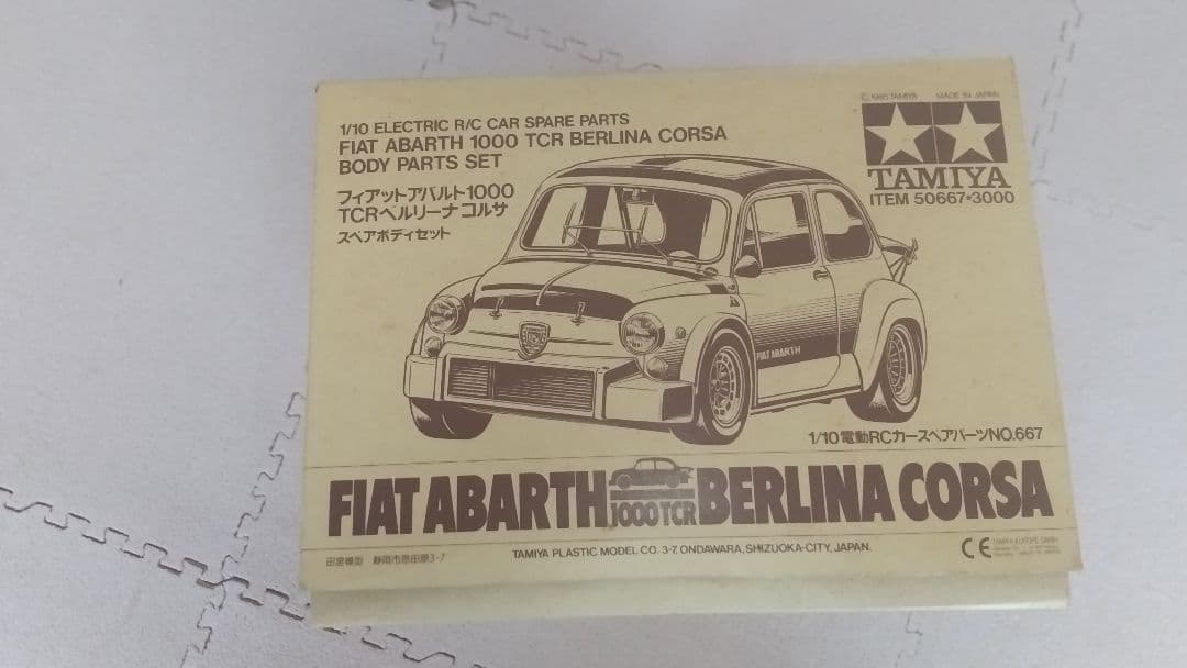 タミヤ、M01タイプ用スペアボディー、フィアットアバルト１０００