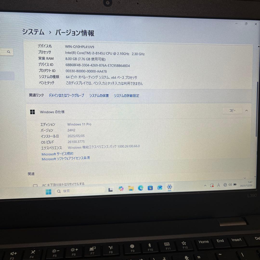 Lenovo ThinkPad Windows 11 Pro ノートPC