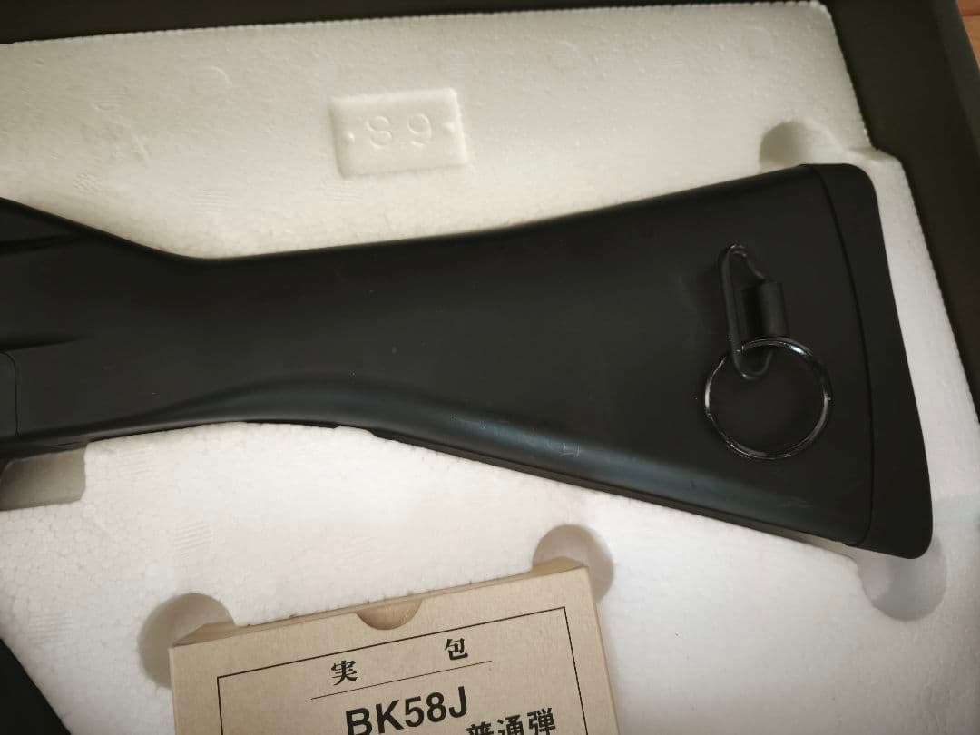 89式小銃電動ガン　固定銃床式