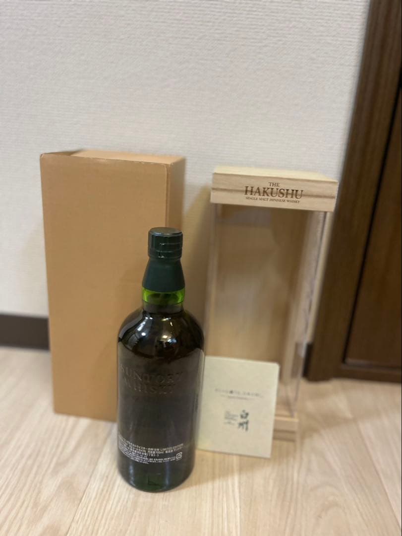 白州18年 リミテッドエディション 空港免税店限定 サントリー ウイスキー
