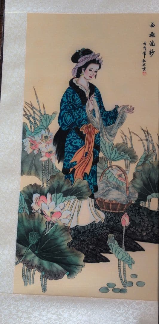 【未使用】中国古代四大美人　 掛軸 3点セット　中国　美人画　掛軸　楊貴妃