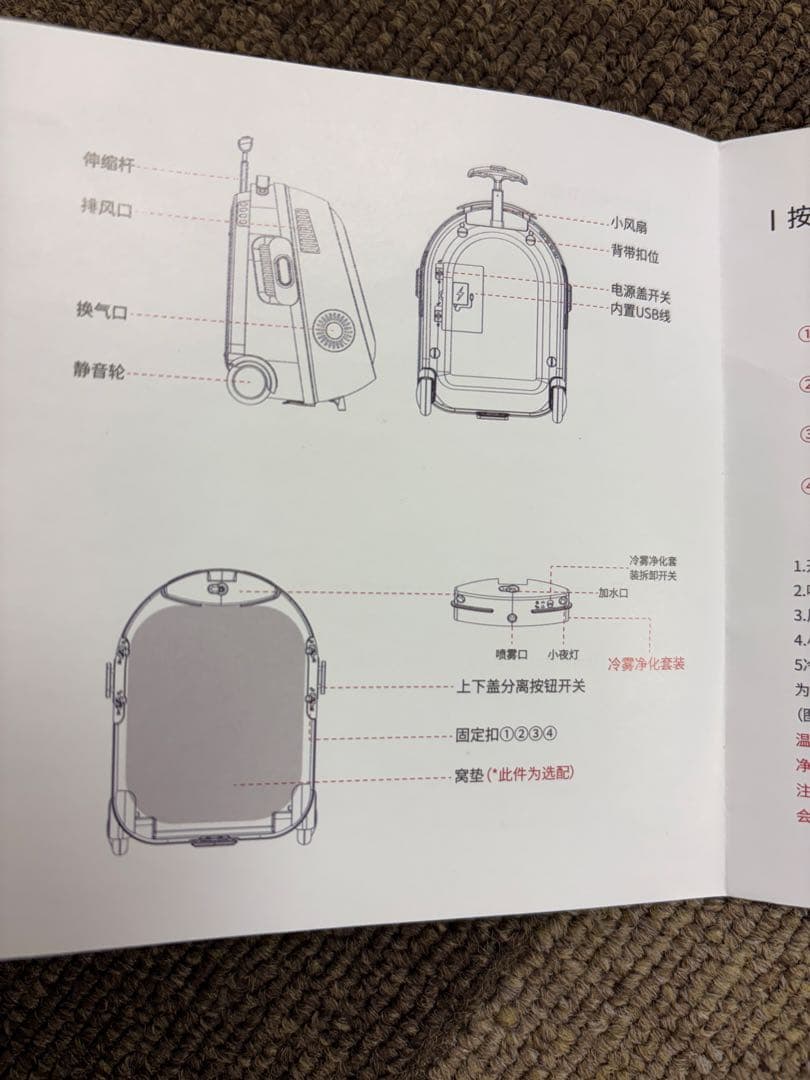 多機能トロリーコールドミスト空調猫犬ポータブルバッグ通気性ポータブル外部ロック