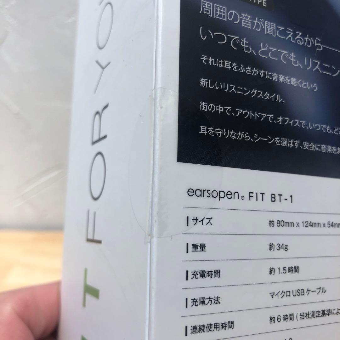 ヘッドホン earsopen FIT BT-1 LIGHT GRAY