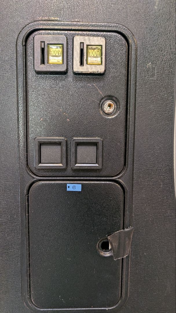 Spectrum ダーツマシン【ジャンク】