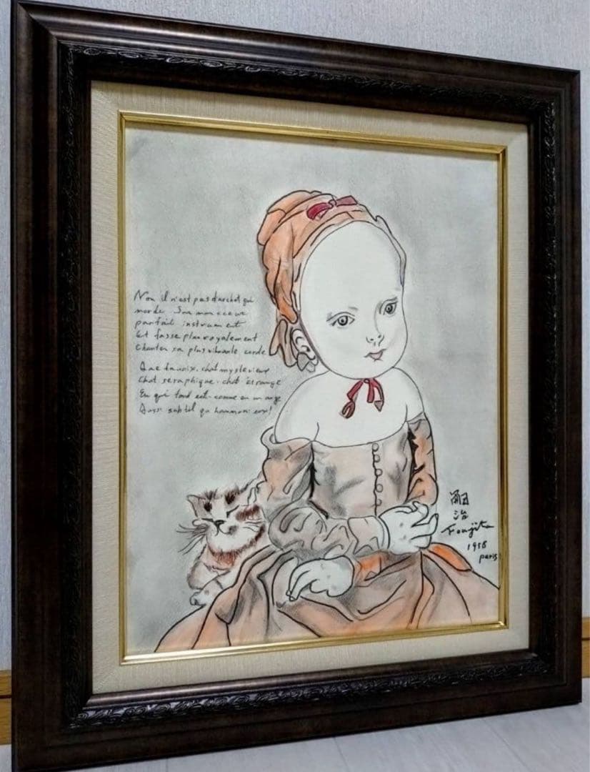 【F6号】藤田嗣治【猫を抱く少女】手描き/表裏サイン有り/鉛筆/水彩/額縁/額装
