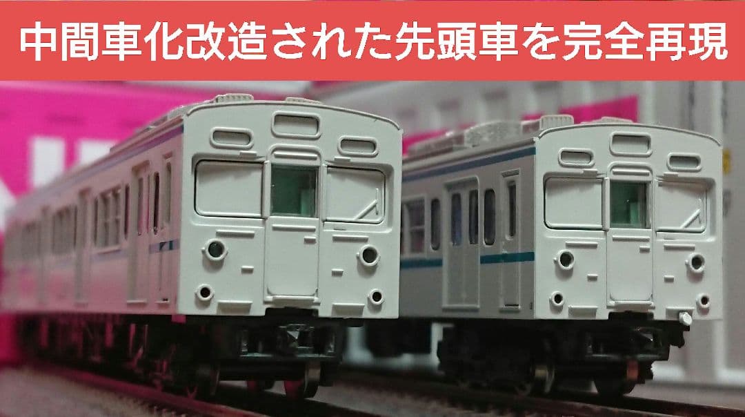 Nゲージ マイクロエース 301系 東西線 オールアルミカー