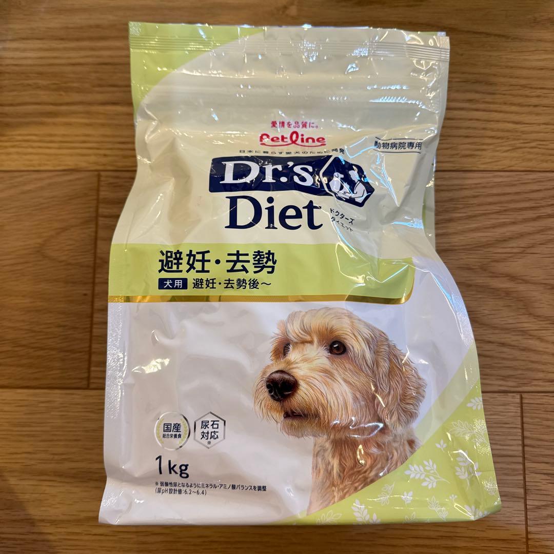 Dr's Diet 避妊・去勢犬用ドライフード 1kg