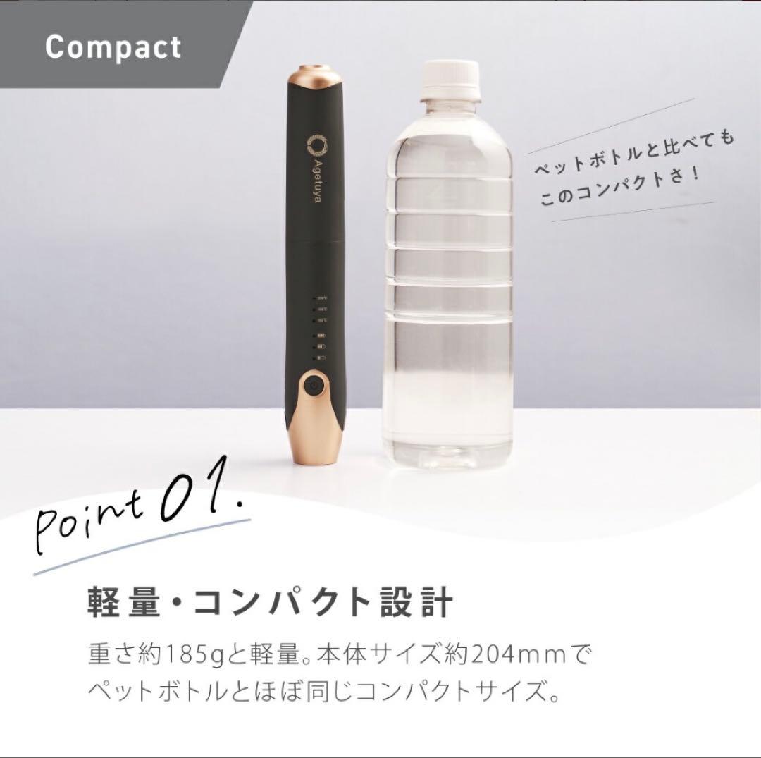 アゲツヤ　コードレスミニアイロン　ホワイト　ヘアアイロン　usb充電式