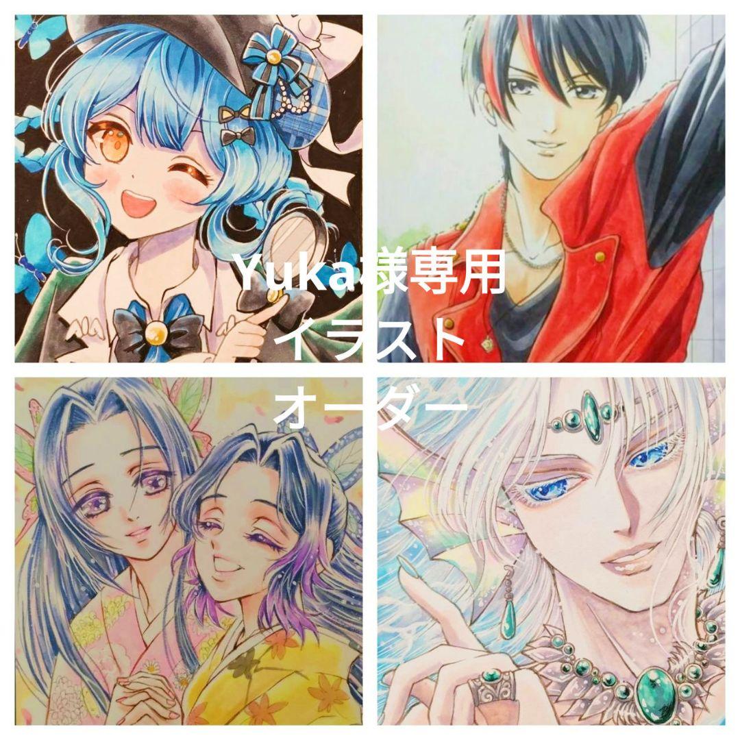 Yukaイラストオーダー