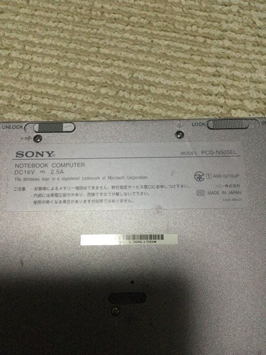 【初期VAIO】【レア品】ソニーVAIOノートPC【コレクター】【ジャンク】