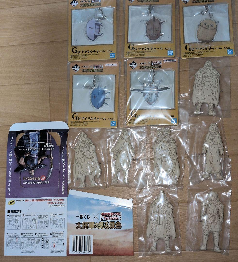 羌瘣、王騎等　キングダム　一番くじフィギュアセット　イラストボード等下位賞複数付