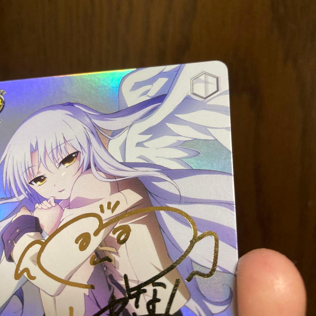ヴァイスシュヴァルツ　Angel Beats! 皆を見送る役目かなで サインSP