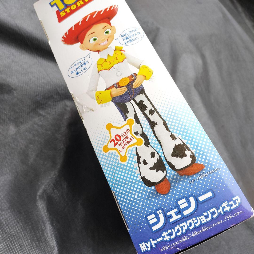 未開封 トイストーリー ジェシー Myトーキングアクションフィギュア 新品