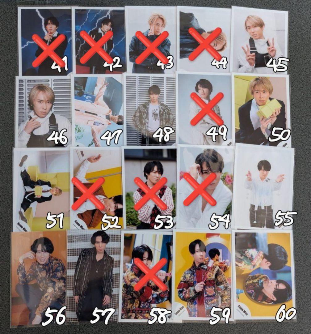 Man 宮舘涼太 113枚