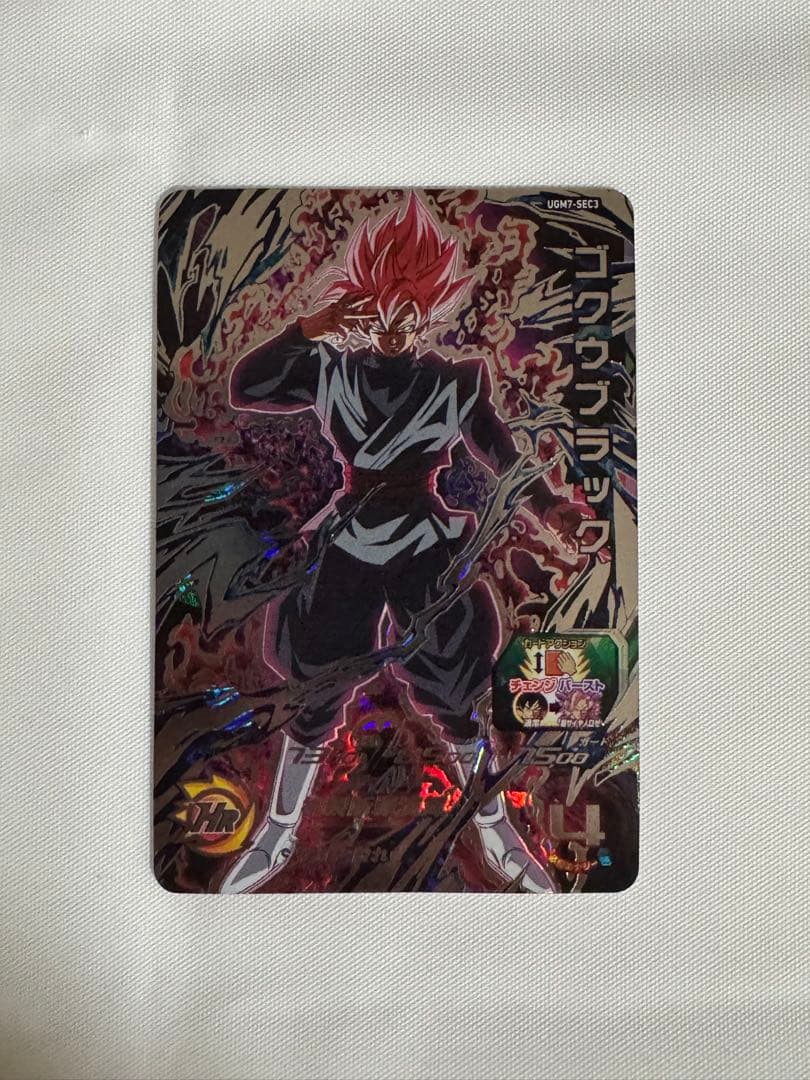 まとめ売り　孫悟空　ゴクウブラック　自動表記　ベジット　ドラゴンボールヒーローズ