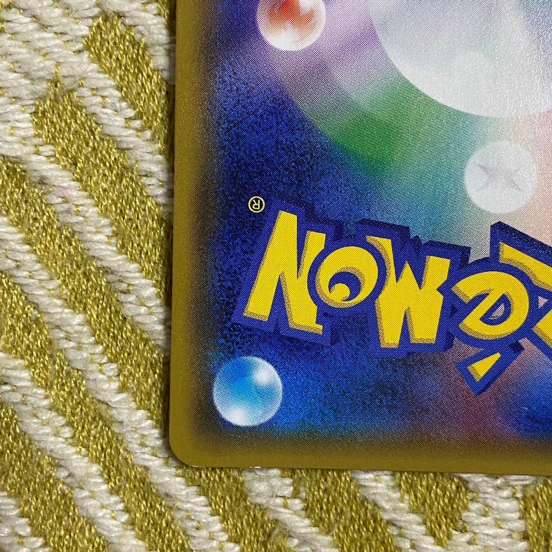 ポケモンカード　桜アフロのピカチュウ　プロモ　拡張パック購入特典 5756