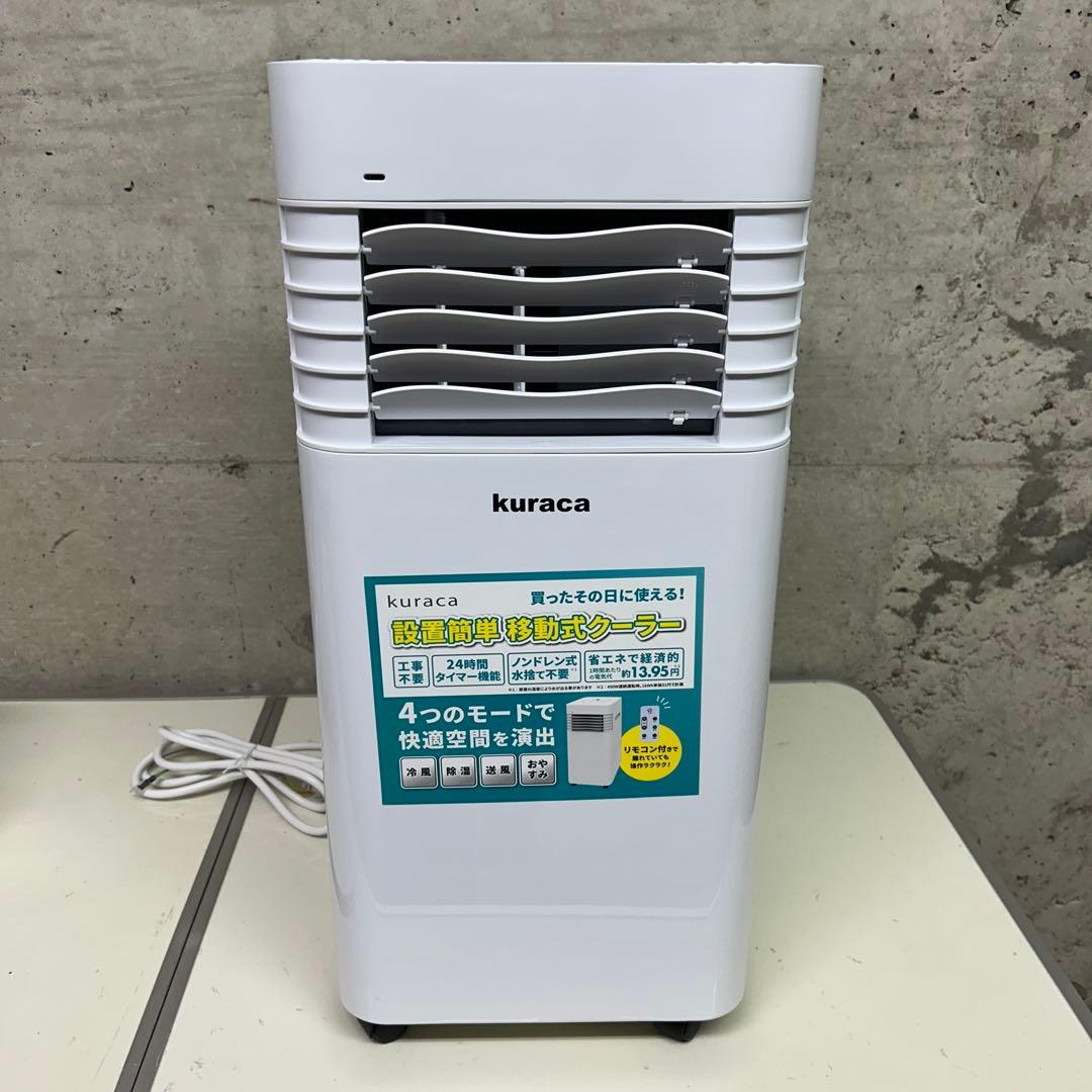 2025年製　未使用　クラカ kuraca スポットクーラー QNFSA-09
