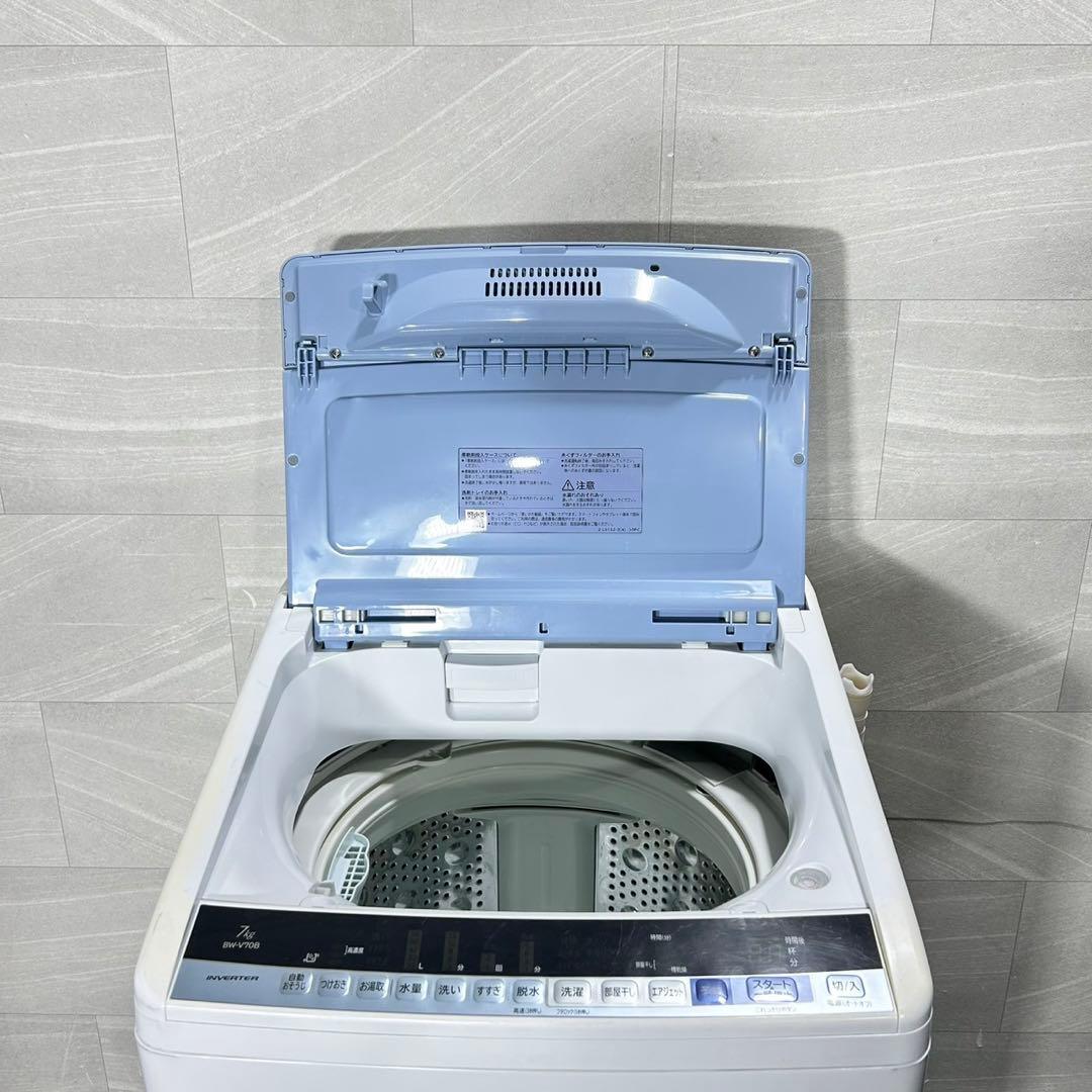 HITACHI 洗濯機 7.0kg ビートウォッシュ BW-V70B d5186