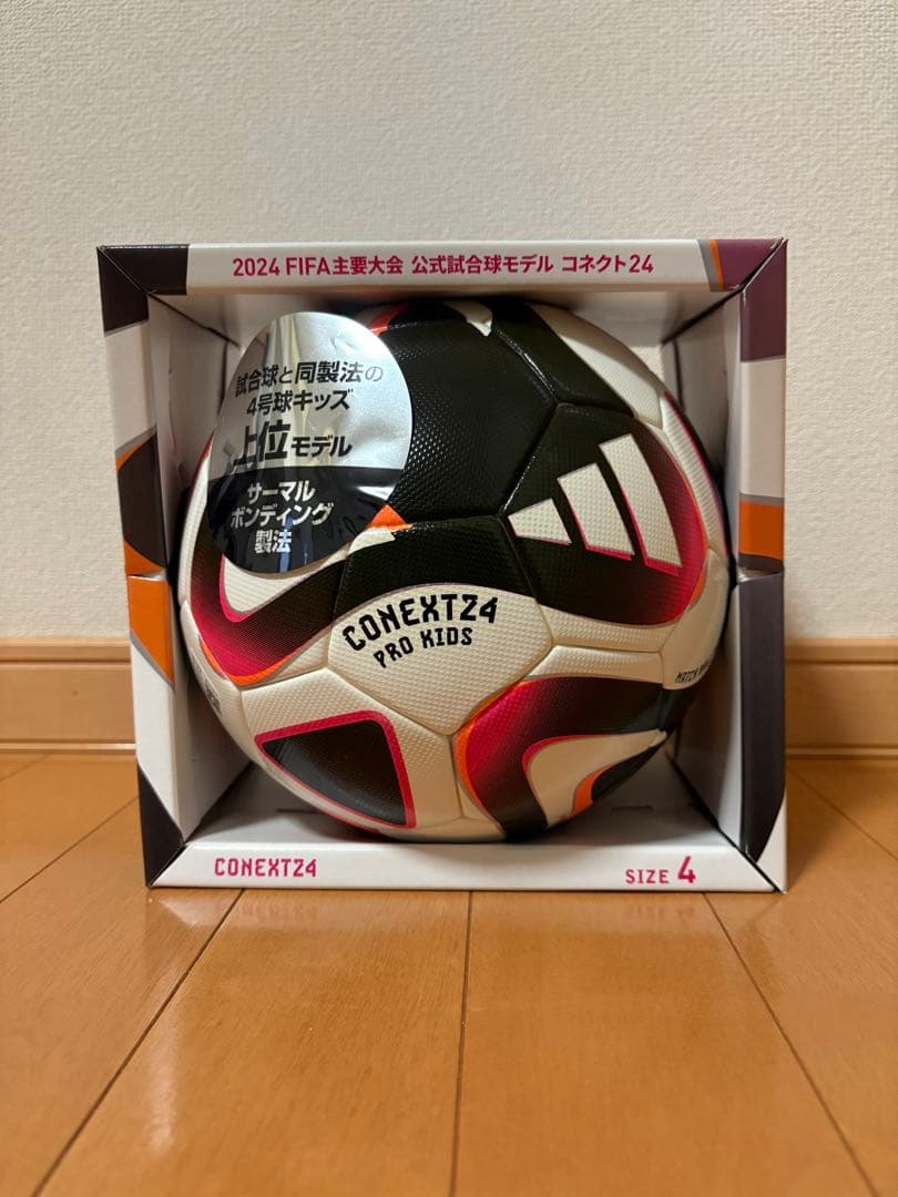 【専用】アディダス サッカーボール コネクト24 プロキッズ 4号球