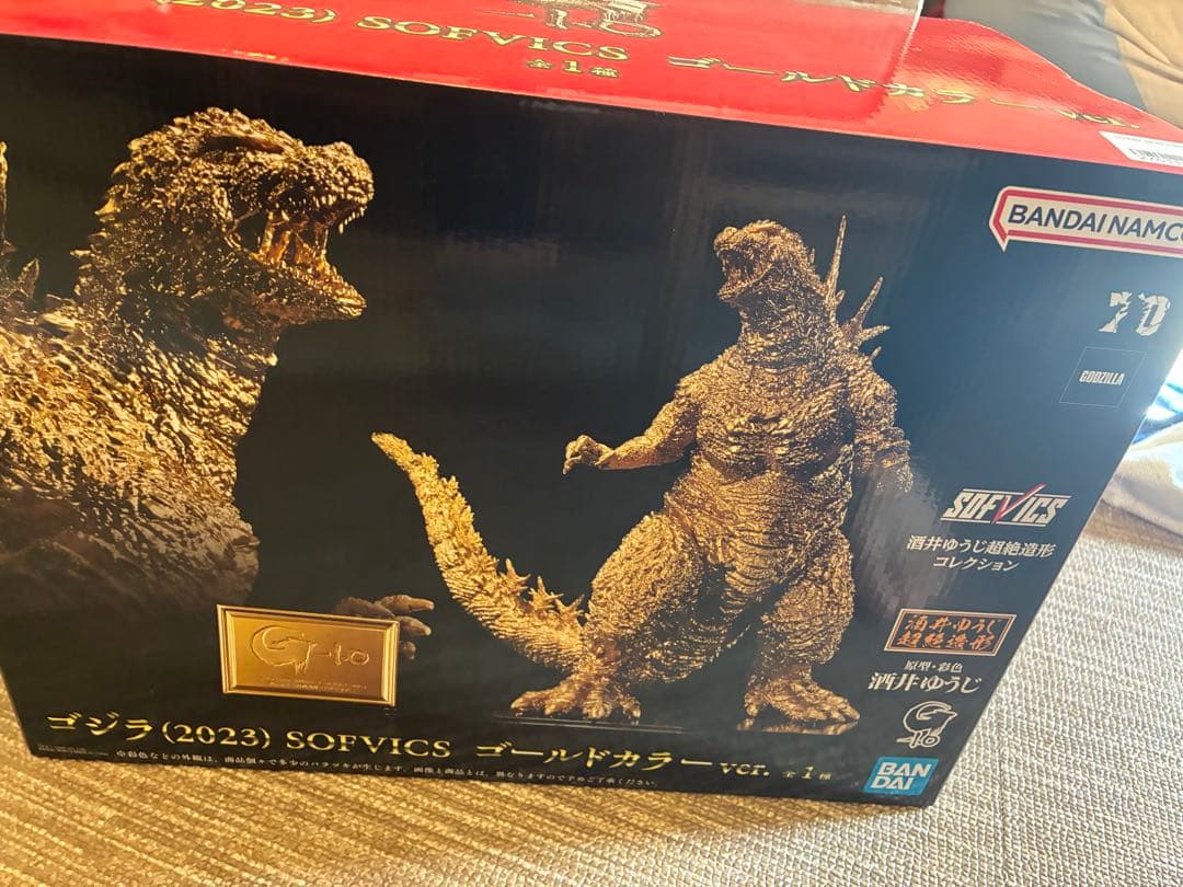 特撮 Godzilla Gold Color Limited Edition