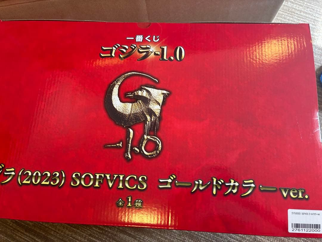 特撮 Godzilla Gold Color Limited Edition