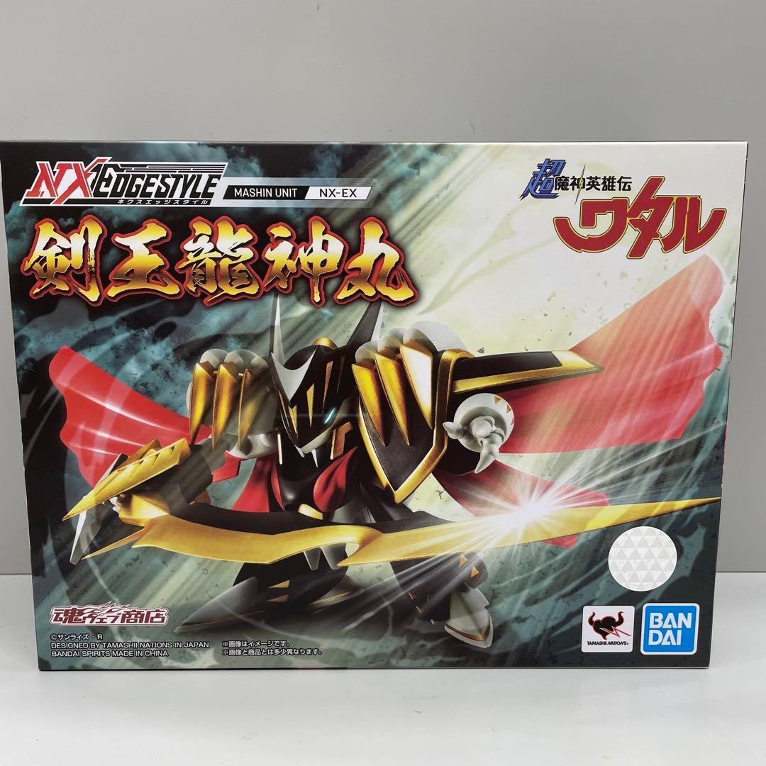 ネクスエッジスタイル 剣王龍神丸 超魔神英雄伝ワタル