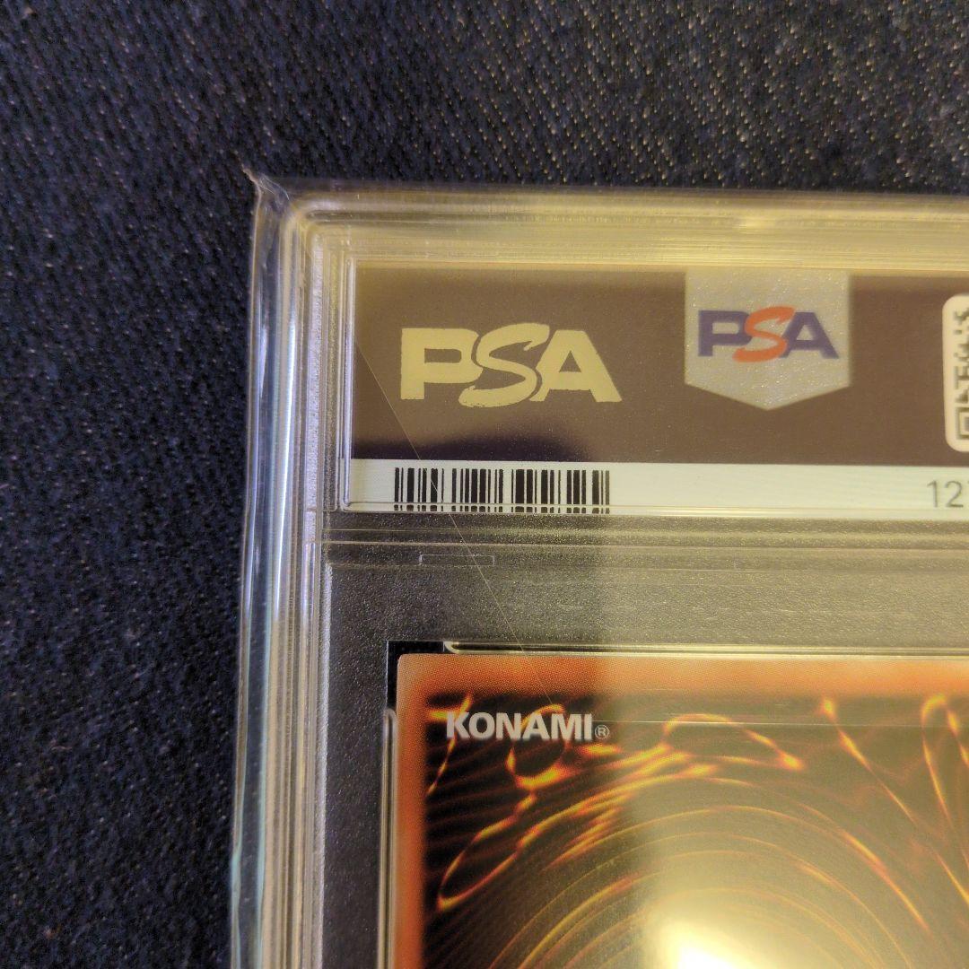 （PSA8）【匿名配送】WCS-AE503　ファイヤー・ウイング・ペガサス