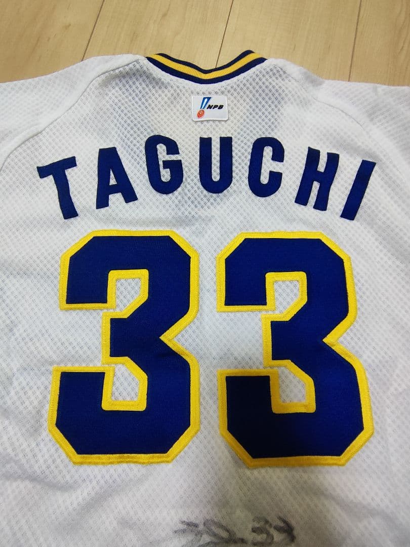 【希少】田口壮 直筆サイン入りユニフォーム #33 オリックス ブルーウェーブ