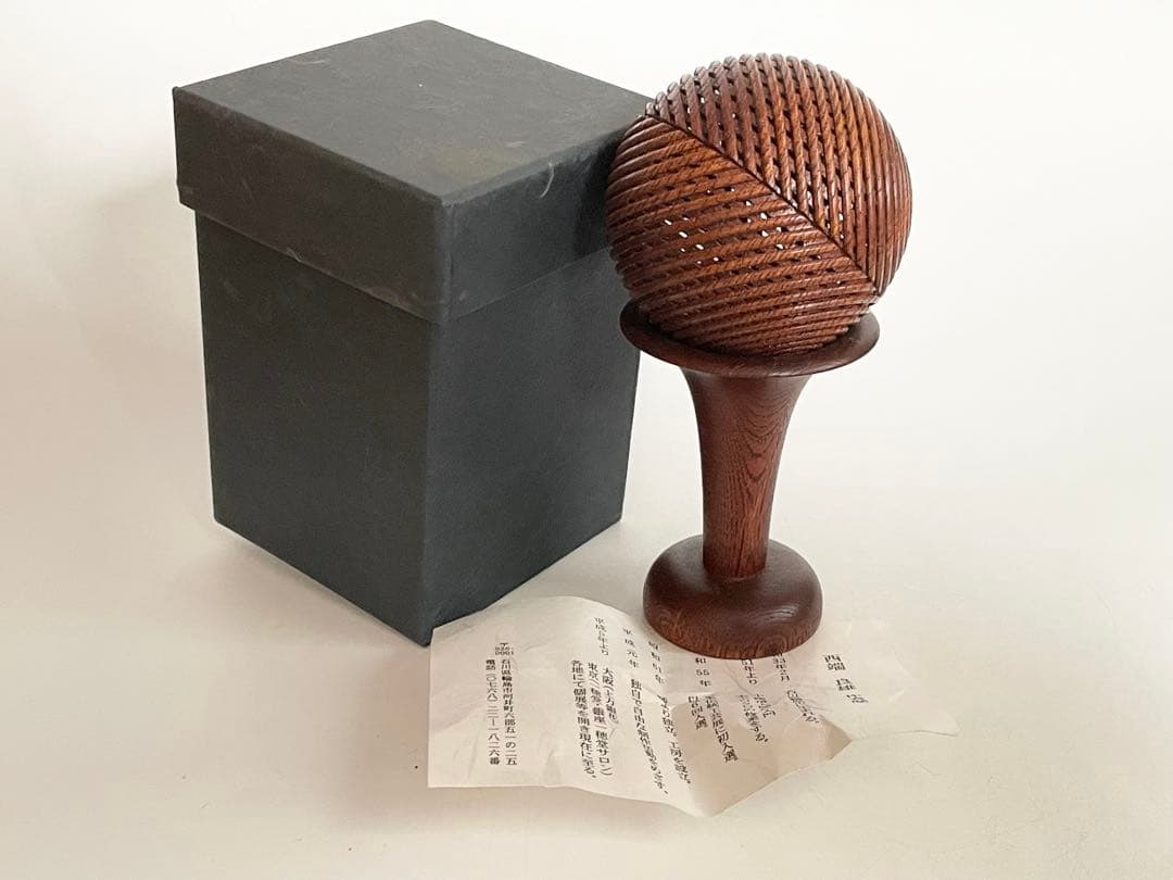 椀木地師　西端良雄　輪島　透かし　香玉　香合　　漆器　オブジェ